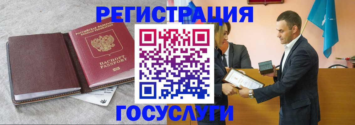 купить прописку в Армавире